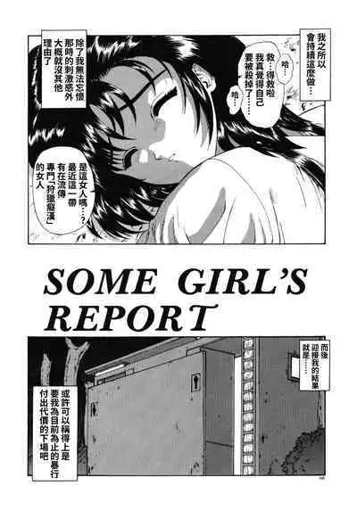 Haitoku no Kanata Ch. 9-11