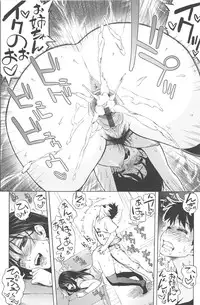 [Jingrock] Love Letter