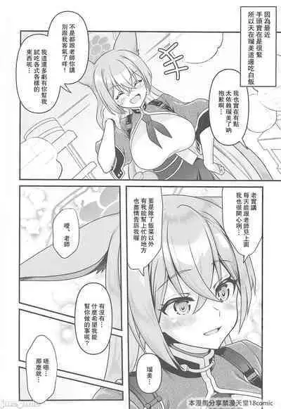 こんぱちぶるーあーかいぶ