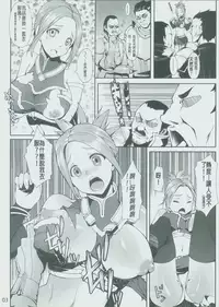 (FF20)[(白色林檎)]THREE PINEAPPLES