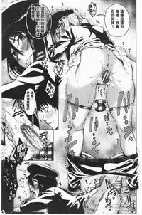 Dosukebe Kyousitu | 超好色的教室