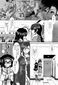 COMIC Mugen Tensei 2016-10