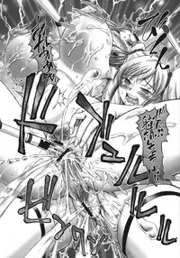 [Sumino Yuuji] JK Ninja Marimo Ninpouchou