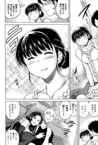 COMIC Mugen Tensei 2016-10