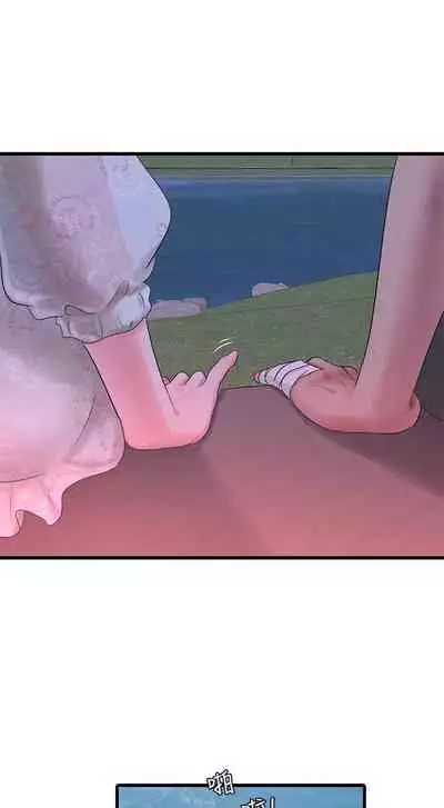 【周四连载】亲家四姐妹（作者：愛摸） 第1~67话