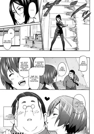 Sun to Witch - Ch.1-7