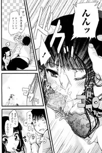 [Soyoki] Hajimete no Otomari (COMIC Penguin Club 2010-04)