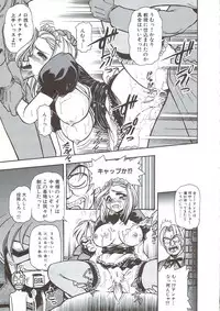 [Mercy Rabbit] PLEASURE x PLEASURE