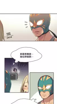 [﻿Chance, Kamang] Sports Girl ch.1-22[Chinese]