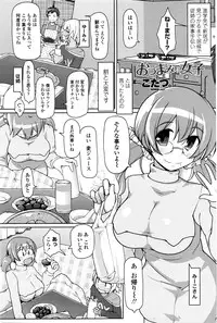 COMIC Penguin Club Sanzokuban 2016-05