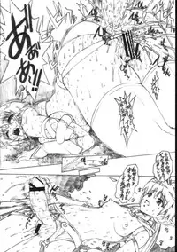 (SC36) [Escargot Club (Juubaori Mashumaro)] KUSARI Vol.3 (Queen's Blade)