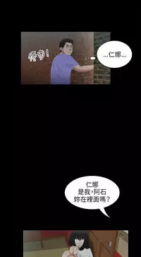 三姐妹36-50（chinese）