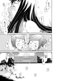 Canopri Comic 2011-01 Vol.3 [Digital]