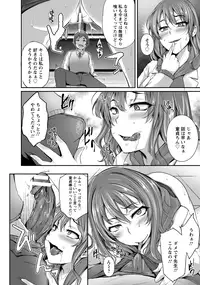 ANGEL Club 2016-05 [Digital]