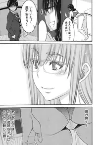 BUSTER COMIC 2015-11 [Digital]