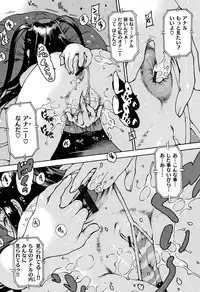 [Nishi Iori] Onanie Friend