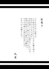 [Param (Kyuuma)] EXECUTOR [Digital]