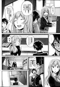 COMIC Purumelo 2014-09