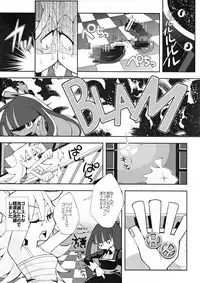 (C80) [FlowerchildUEDA (FLOWERCHILD)] ANARCHY IN THE DC (Panty & Stocking with Garterbelt)