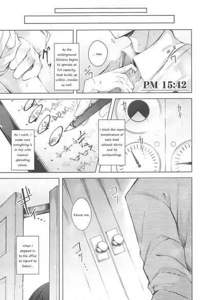 (C96) [Midorineko (Midori)] Komeiji Schedule PM (Touhou Project) [English]