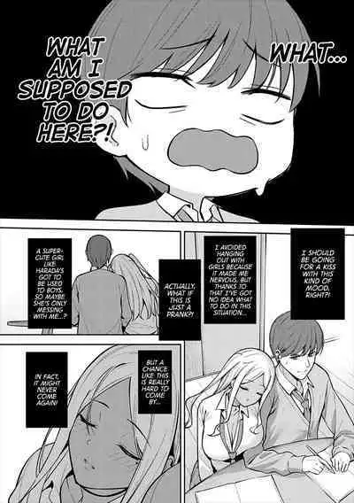 Hatsujouki | Cherry Season