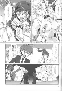 (Break Shot! 4) [Peneya (Koutei Penko)] PEEP GAME (Danganronpa)