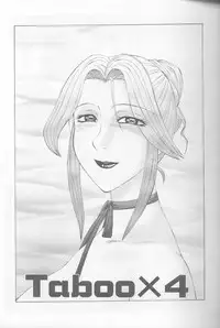 [Fuusen Club] Keraku no Sho - The Book of Pleasure