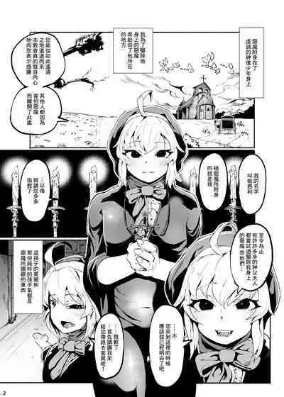 [D9Addict (949)] C97 Winter Comiket Doujin [Digital][中国翻译]