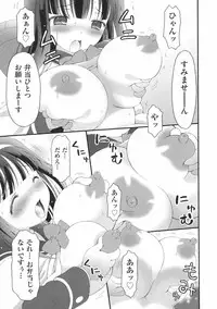 [Bloomer Hogero] Pudding Principle