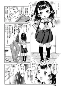 COMIC LO 2015-06 [Digital]