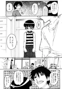 Comic Megastore H 2006-09