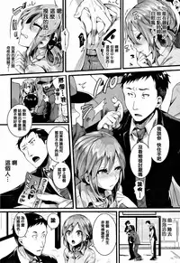 [doumou] Hore Tokidoki Nukumori [Chinese] [篆儀通文書坊漢化]