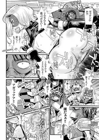 COMIC KURiBERON 2018-09 Vol. 71