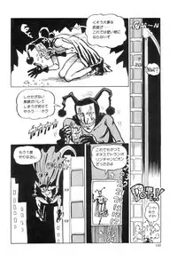 [Joe Dandis(笠間しろう)] New York Ass