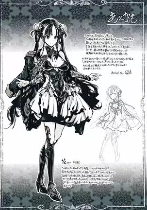 Coppélia Brothel | 코펠리아의 저택