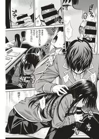 COMIC Kairakuten 2019-08