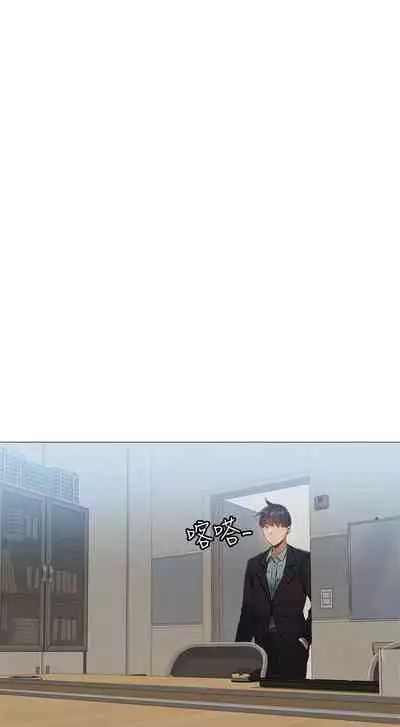 [ERO404 & NUWARU & Sigma] 還有空房嗎? 1-64 官方中文（完結）