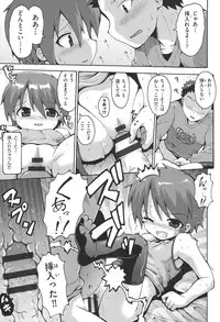 [Anthology] COMIC Shoujo Shiki Spring 2014 [Digital]