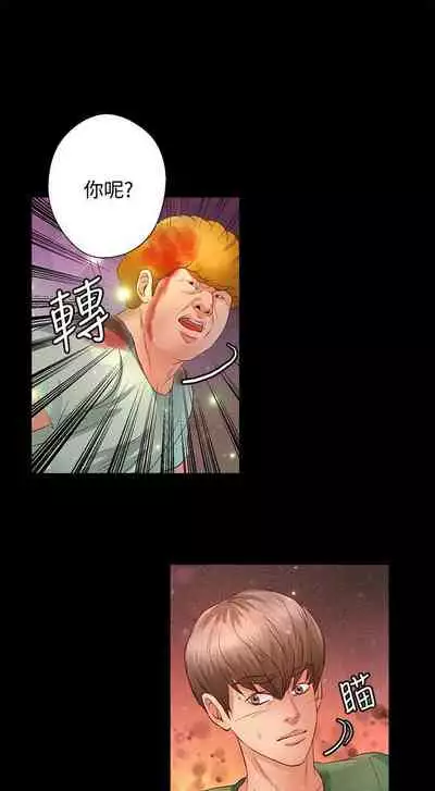 叢林愛愛法則 1-49