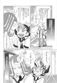 (Sennen Battle Phase 20) [Maharaka (Desachizai)] XXX Shichatteru (Yu-Gi-Oh! ZEXAL)