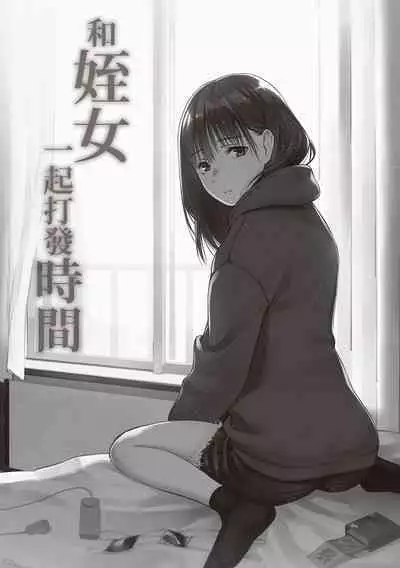 [Team☆Lucky] Oji-san de Umeru Ana ~Team☆Lucky Sakuhinshuu~ | 被歐吉桑塞滿的那裡~チーム☆ラッキー作品集~ [Chinese] [Sapana] [Digital]