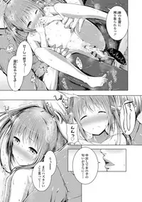 [Dekochin Hammer] Shishunki RIOT - Puberty Riot [Digital]
