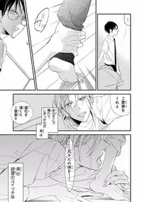 [Anthology] Pink Gold