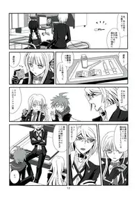 (SUPER23) [Peneya (Koutei Penko)] LEET GAME (Danganronpa)