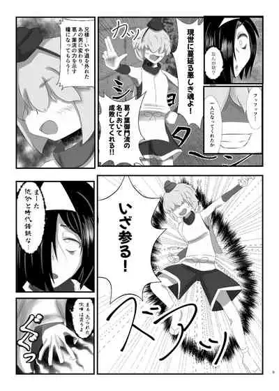 [ひびきらりプロダクション (アレク)] ぷちますのエロほん! (ぷちます!) [DL版]