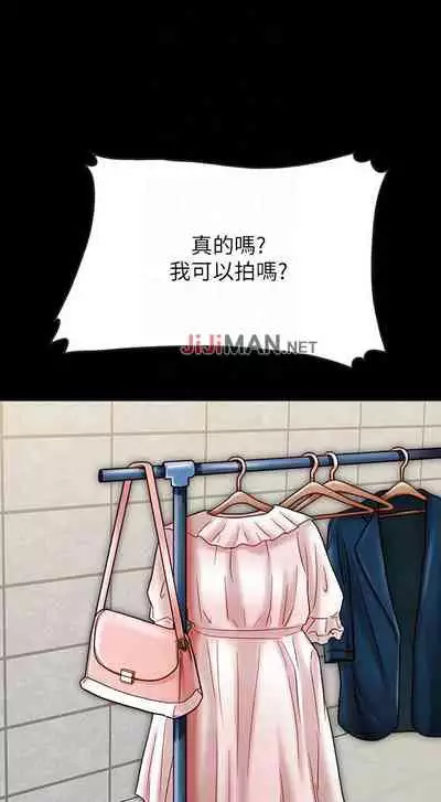 【周日连载】同居密友（作者：Pb&無業遊民） 第1~28话