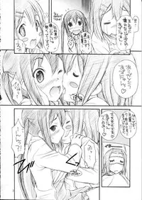 (C81) [MANITOU (Nakajima Rei)] Azunyan wa Okazu (K-ON!)