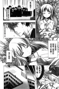 [vanilla] Mayonaka ni Ice Cream | 深夜裡柔滑香甜的冰淇淋 [Chinese]