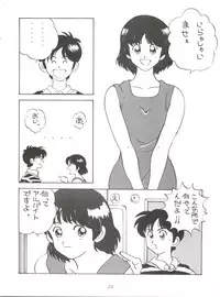 (C49) [Toufuya (Various)] Toufuya Juuchou (Various)