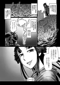 COMIC KURiBERON 2018-09 Vol. 71